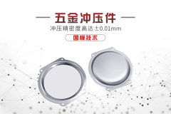 屏蔽罩视频,什么材料能屏蔽磁场? 屏蔽罩视频,什么材料能屏蔽磁场?