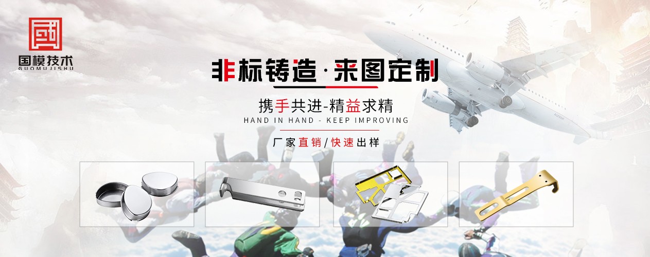 东莞五金冲压件 东莞五金冲压件