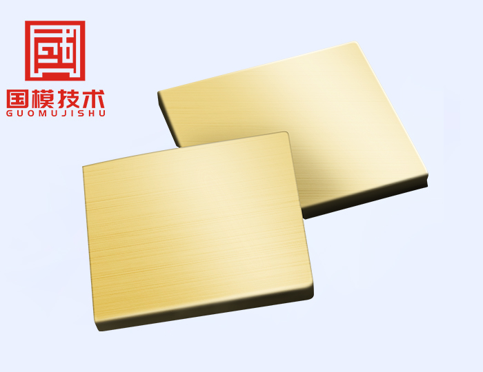 广东中横栏五金冲压厂