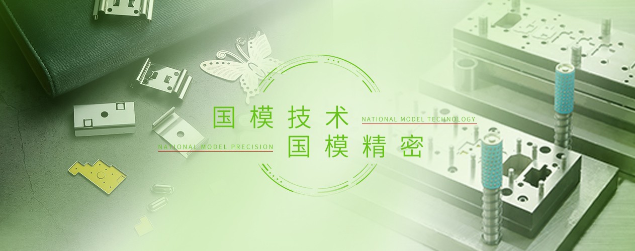 出口平垫圈 出口平垫圈