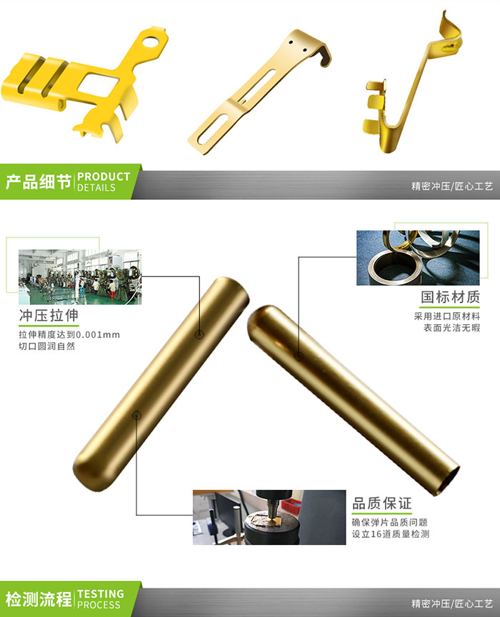 冲压拉伸 冲压拉伸