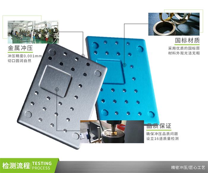 铝冲压