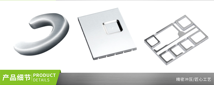五金 冲压