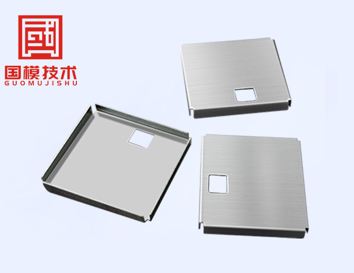 蓝牙模块屏蔽罩