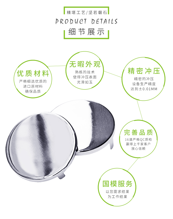 精密五金冲压件