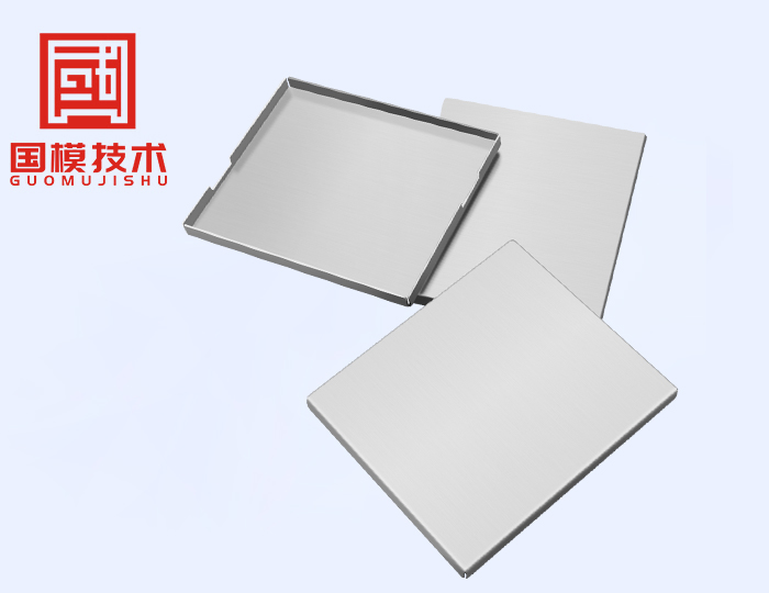 金属信号屏蔽罩