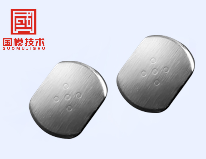  遥控器锅仔片按键